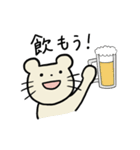 のんきなねずたくん【IT編】（個別スタンプ：20）