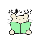 のんきなねずたくん【IT編】（個別スタンプ：21）