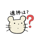 のんきなねずたくん【IT編】（個別スタンプ：25）