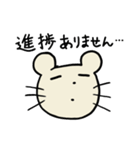 のんきなねずたくん【IT編】（個別スタンプ：26）
