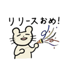 のんきなねずたくん【IT編】（個別スタンプ：27）