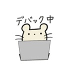 のんきなねずたくん【IT編】（個別スタンプ：29）