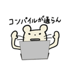 のんきなねずたくん【IT編】（個別スタンプ：30）