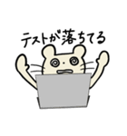 のんきなねずたくん【IT編】（個別スタンプ：31）