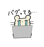 のんきなねずたくん【IT編】（個別スタンプ：32）