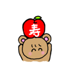 くーま(お祝い)（個別スタンプ：2）