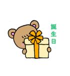 くーま(お祝い)（個別スタンプ：6）
