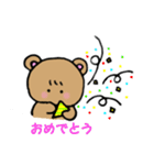 くーま(お祝い)（個別スタンプ：7）