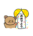 くーま(お祝い)（個別スタンプ：8）