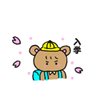 くーま(お祝い)（個別スタンプ：9）