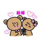 くーま(お祝い)（個別スタンプ：11）