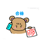 くーま(お祝い)（個別スタンプ：13）