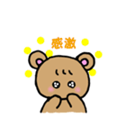 くーま(お祝い)（個別スタンプ：17）