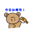 くーま(お祝い)（個別スタンプ：20）