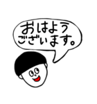とっても使いやすいはずのスタンプ（個別スタンプ：1）
