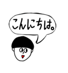 とっても使いやすいはずのスタンプ（個別スタンプ：2）