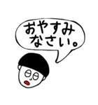 とっても使いやすいはずのスタンプ（個別スタンプ：4）