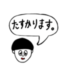 とっても使いやすいはずのスタンプ（個別スタンプ：7）
