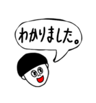 とっても使いやすいはずのスタンプ（個別スタンプ：8）
