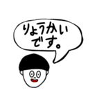 とっても使いやすいはずのスタンプ（個別スタンプ：9）