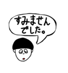 とっても使いやすいはずのスタンプ（個別スタンプ：11）