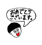 とっても使いやすいはずのスタンプ（個別スタンプ：12）