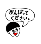 とっても使いやすいはずのスタンプ（個別スタンプ：14）