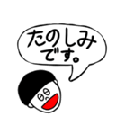 とっても使いやすいはずのスタンプ（個別スタンプ：15）