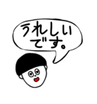 とっても使いやすいはずのスタンプ（個別スタンプ：16）