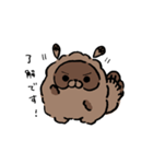 丁寧なたぬたぬ。（個別スタンプ：8）