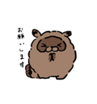 丁寧なたぬたぬ。（個別スタンプ：29）