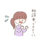 ゆる後輩ちゃんそのいち（個別スタンプ：33）