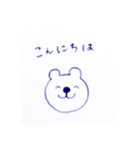 シンプルなシロクマ1（個別スタンプ：2）