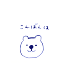 シンプルなシロクマ1（個別スタンプ：3）