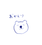 シンプルなシロクマ1（個別スタンプ：5）