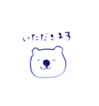 シンプルなシロクマ1（個別スタンプ：6）