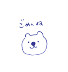 シンプルなシロクマ1（個別スタンプ：9）