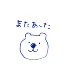 シンプルなシロクマ1（個別スタンプ：11）