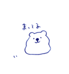 シンプルなシロクマ1（個別スタンプ：14）
