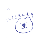 シンプルなシロクマ1（個別スタンプ：16）
