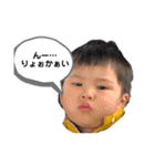 らいるい2020パート2（個別スタンプ：5）