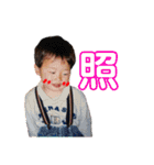らいるい2020パート2（個別スタンプ：11）