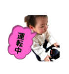 らいるい2020パート2（個別スタンプ：23）