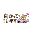 敬語豆柴♡柴犬省スペース（個別スタンプ：21）