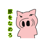 絵 絵（個別スタンプ：12）