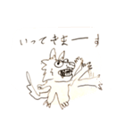 オオカミの1日（個別スタンプ：1）