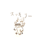 オオカミの1日（個別スタンプ：4）