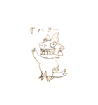 オオカミの1日（個別スタンプ：7）