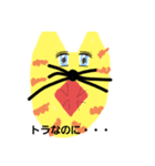 なのに・・・シリーズ3（個別スタンプ：5）