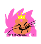 なのに・・・シリーズ3（個別スタンプ：8）